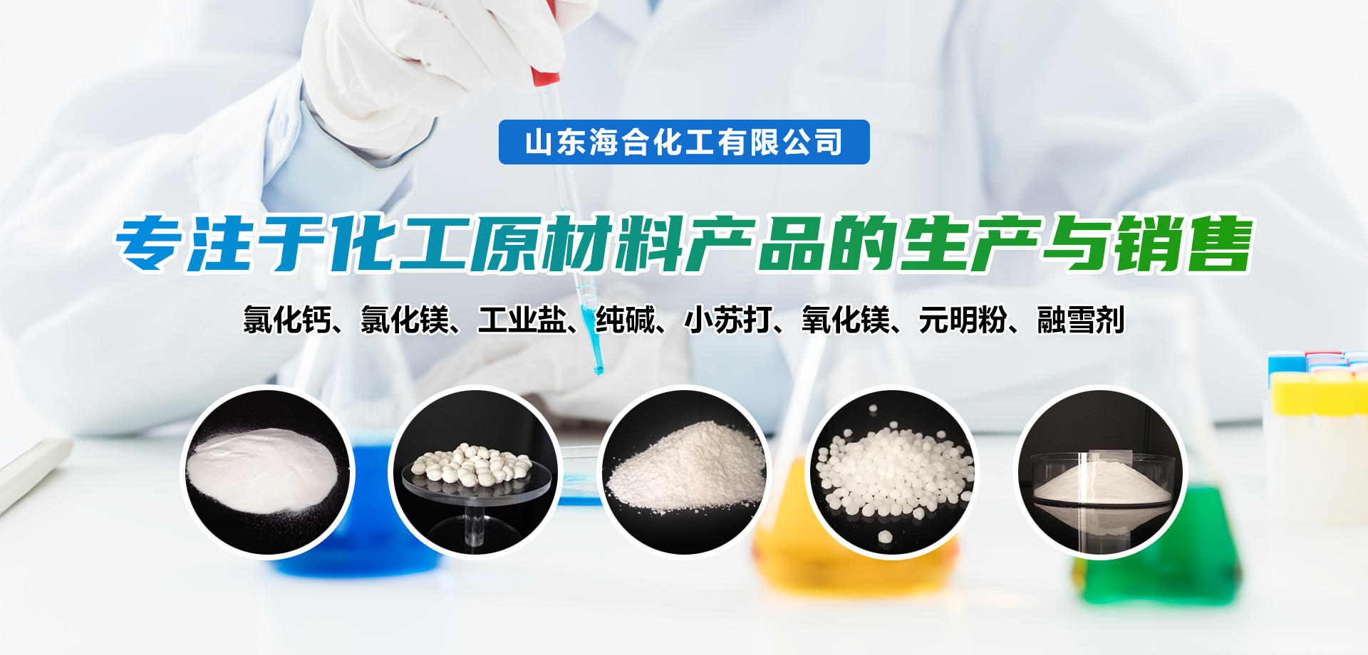 山东：匣び邢薰